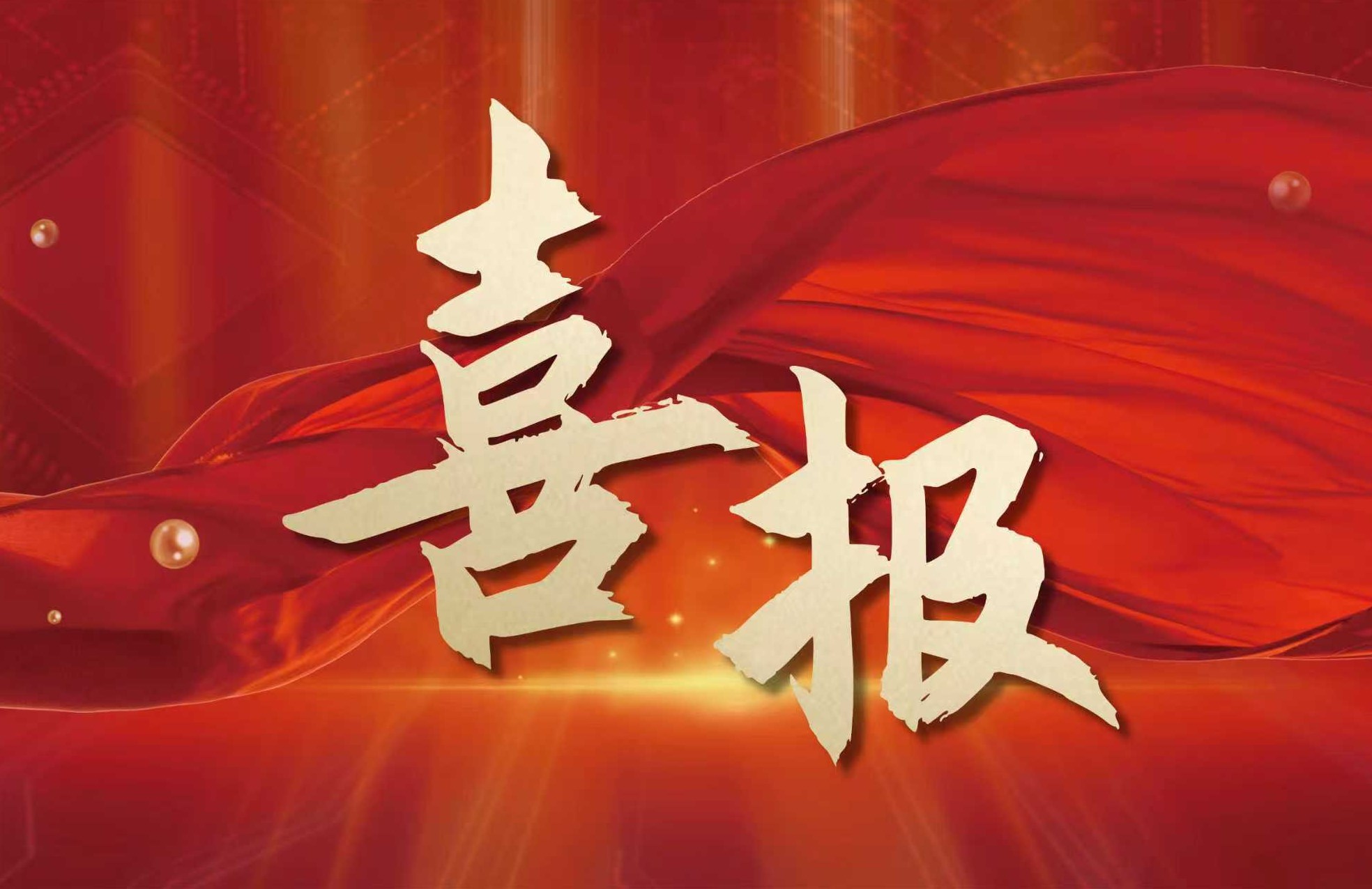 LETOU国际米兰·(中国区)官方网站