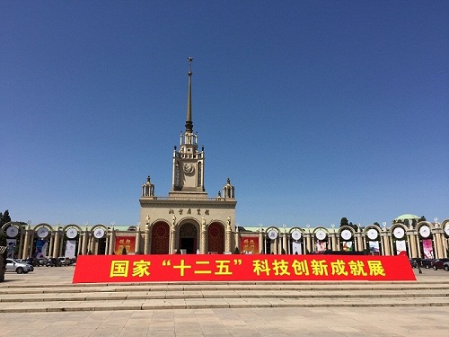 LETOU¹ú¼ÊÃ×À¼¡¤(ÖйúÇø)¹Ù·½ÍøÕ¾